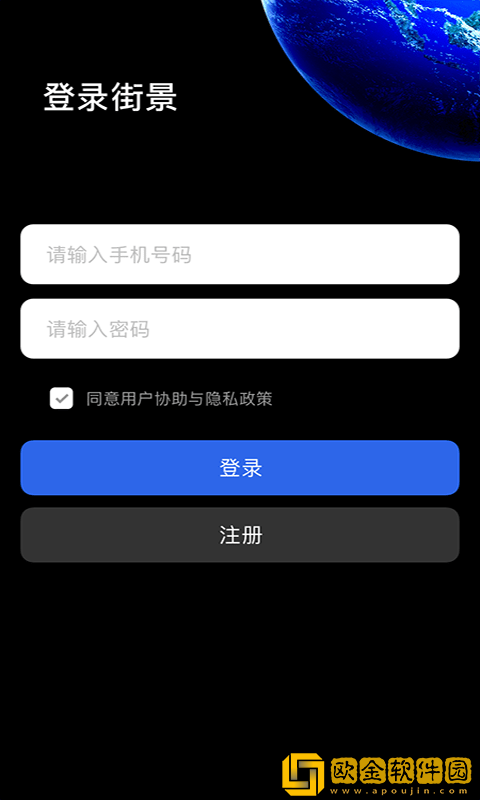 3D北斗熊卫星地图