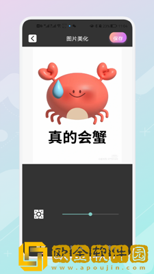 ps图片美化工厂