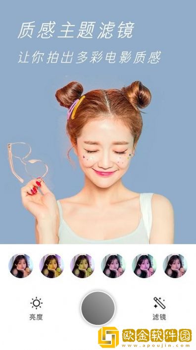 原原相机app手机最新版