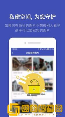 全能喵照片恢复