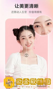 佐糖照片修复app免费