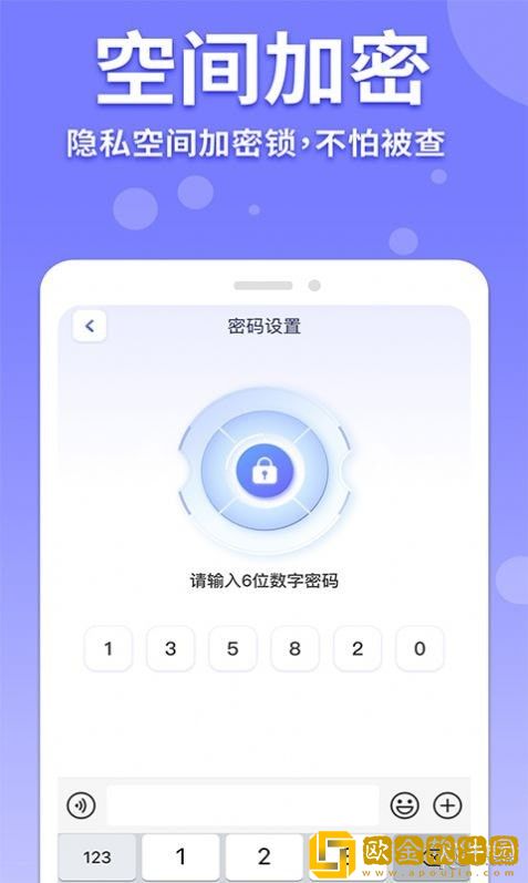 隐藏游戏计算器