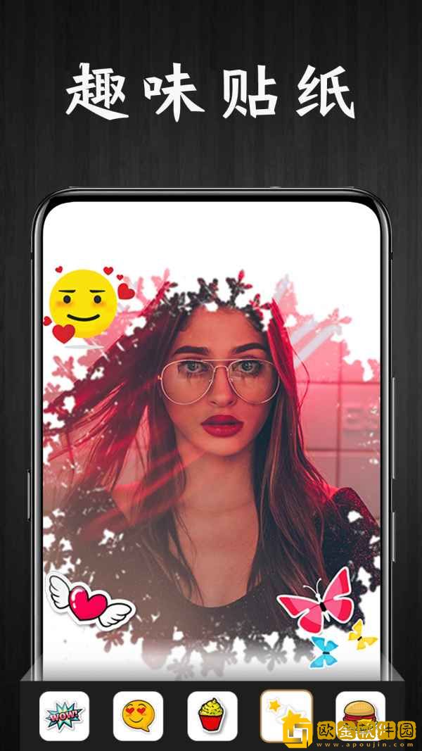 pic特效相机app最新版