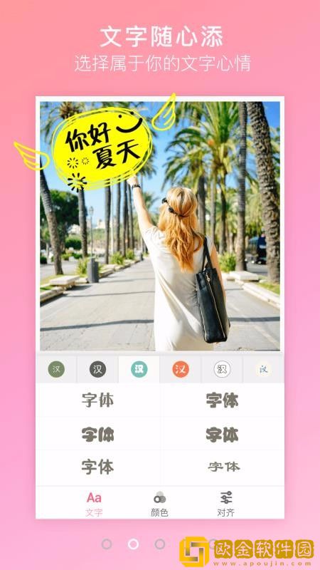 喵喵相机正式版