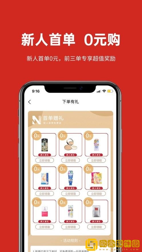 MiauMall安卓最新版