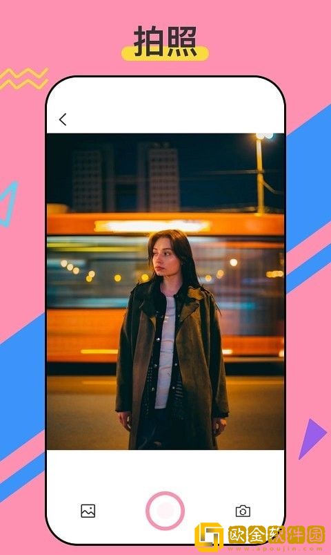 咔咔贴纸app安装