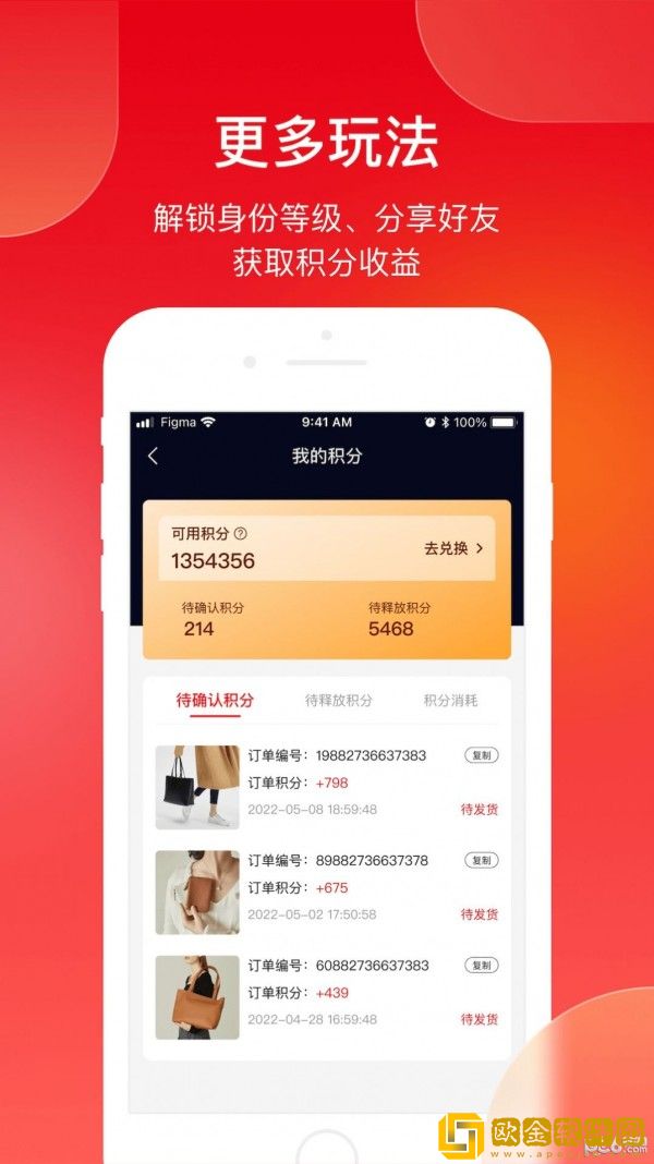 帝至商城安卓最新版