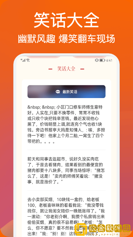 桌面日历查询最新版