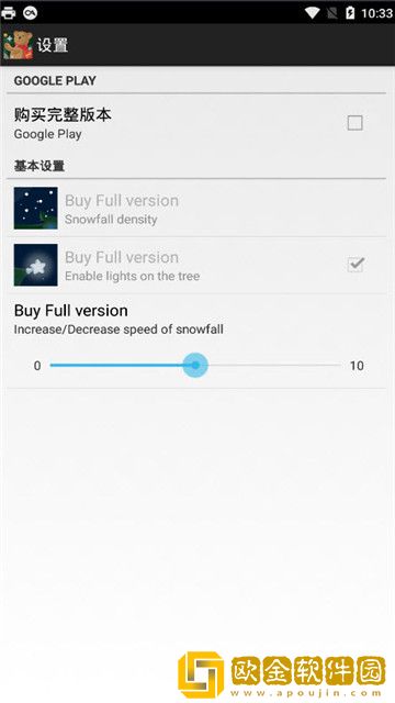 圣诞熊动态壁纸app最新版