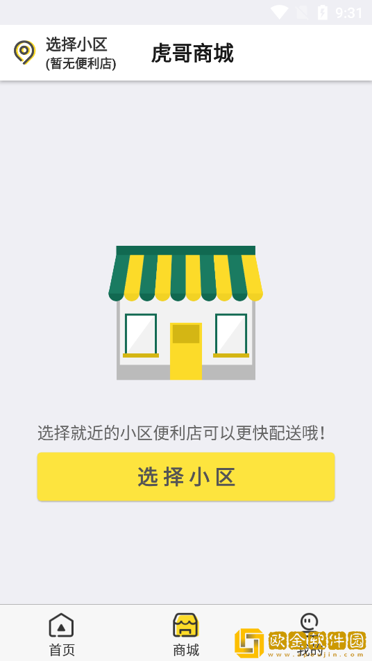 虎哥环境最新2022