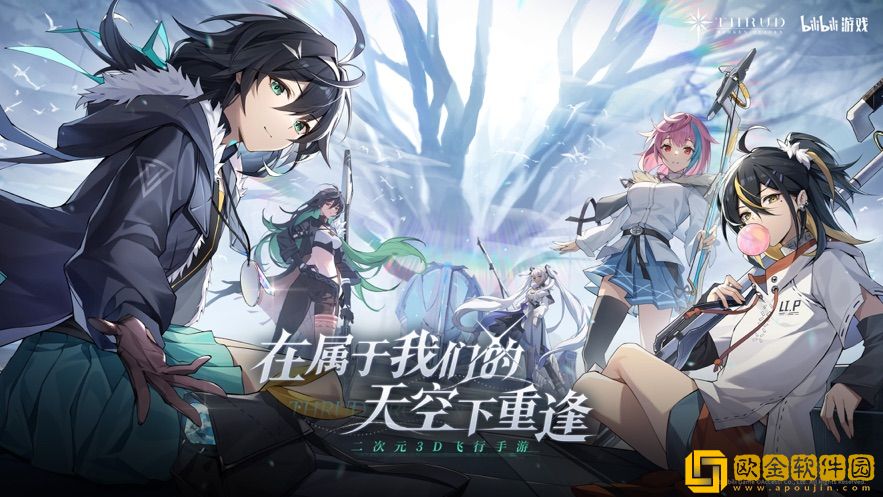 斯露德四星自选角色怎么选 斯露德四星自选角色攻略