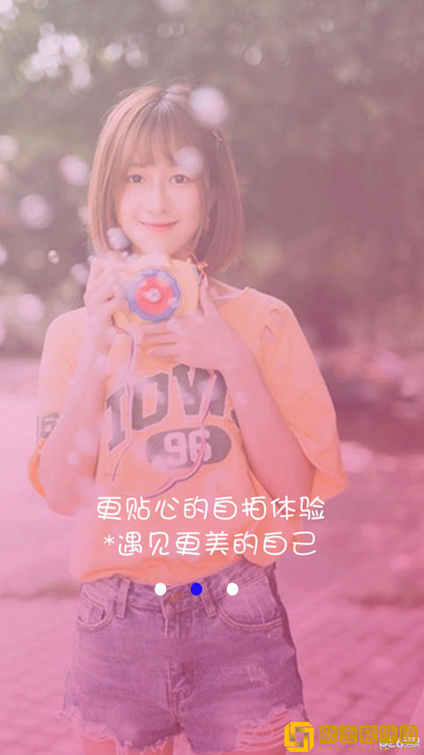 无颜相机安卓最新版