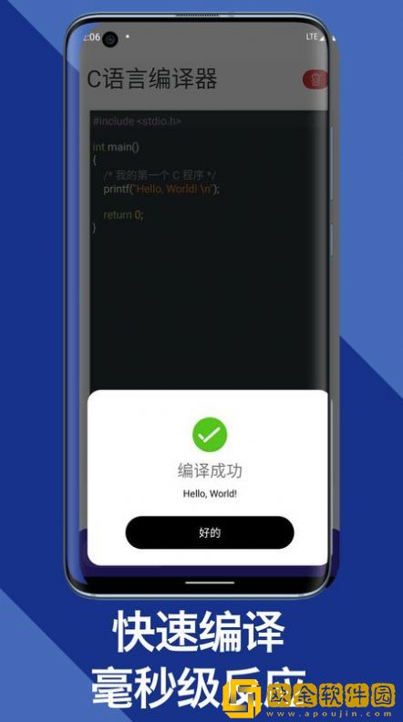 c语言编译器教程