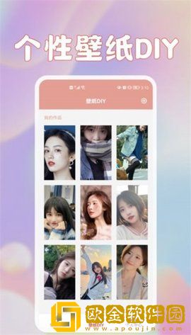 鲜柚壁纸app