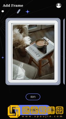 照片加相框