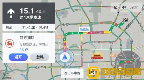高德地图车机怎么连接手机 高德地图连接车机操作教程