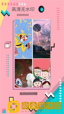 棒槌壁纸app手机版