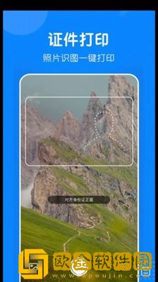 小白无线打印机