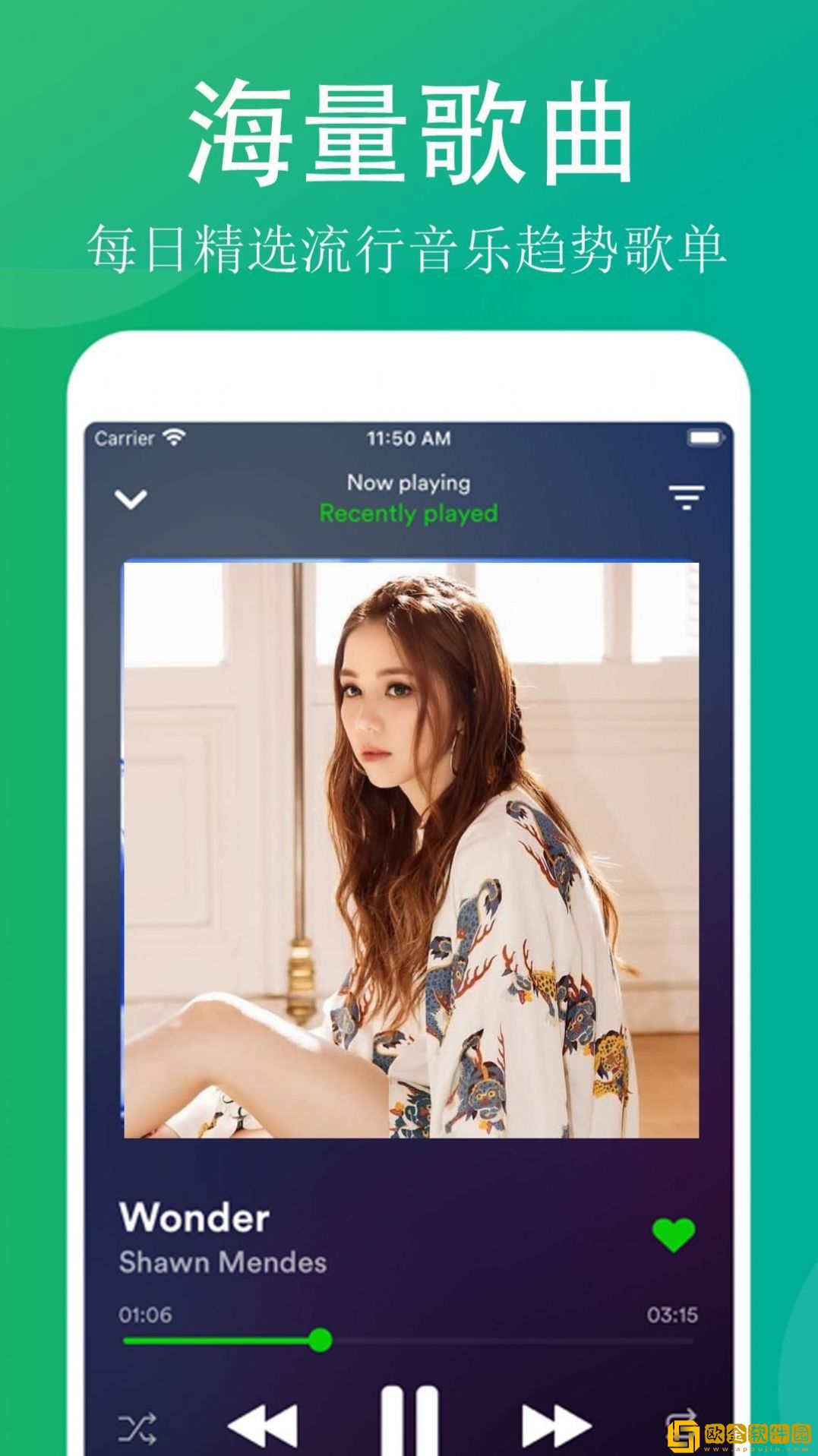 QQ畅听音乐手机最新版