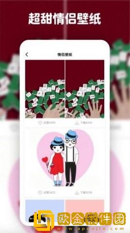 高清动态壁纸免费