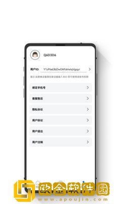 证件照智能随拍