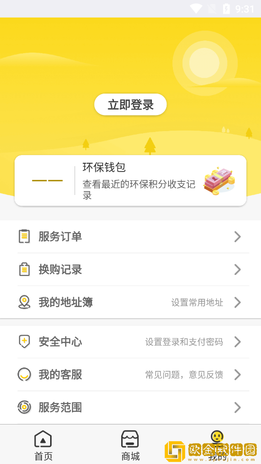 虎哥环境最新2022