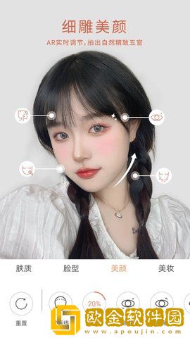 无他相机安装2022免费版