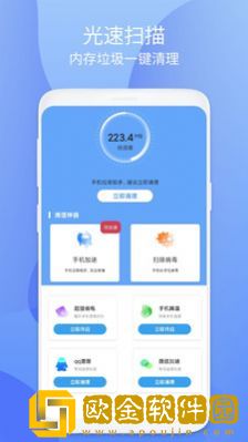 小鸟安全大师安装