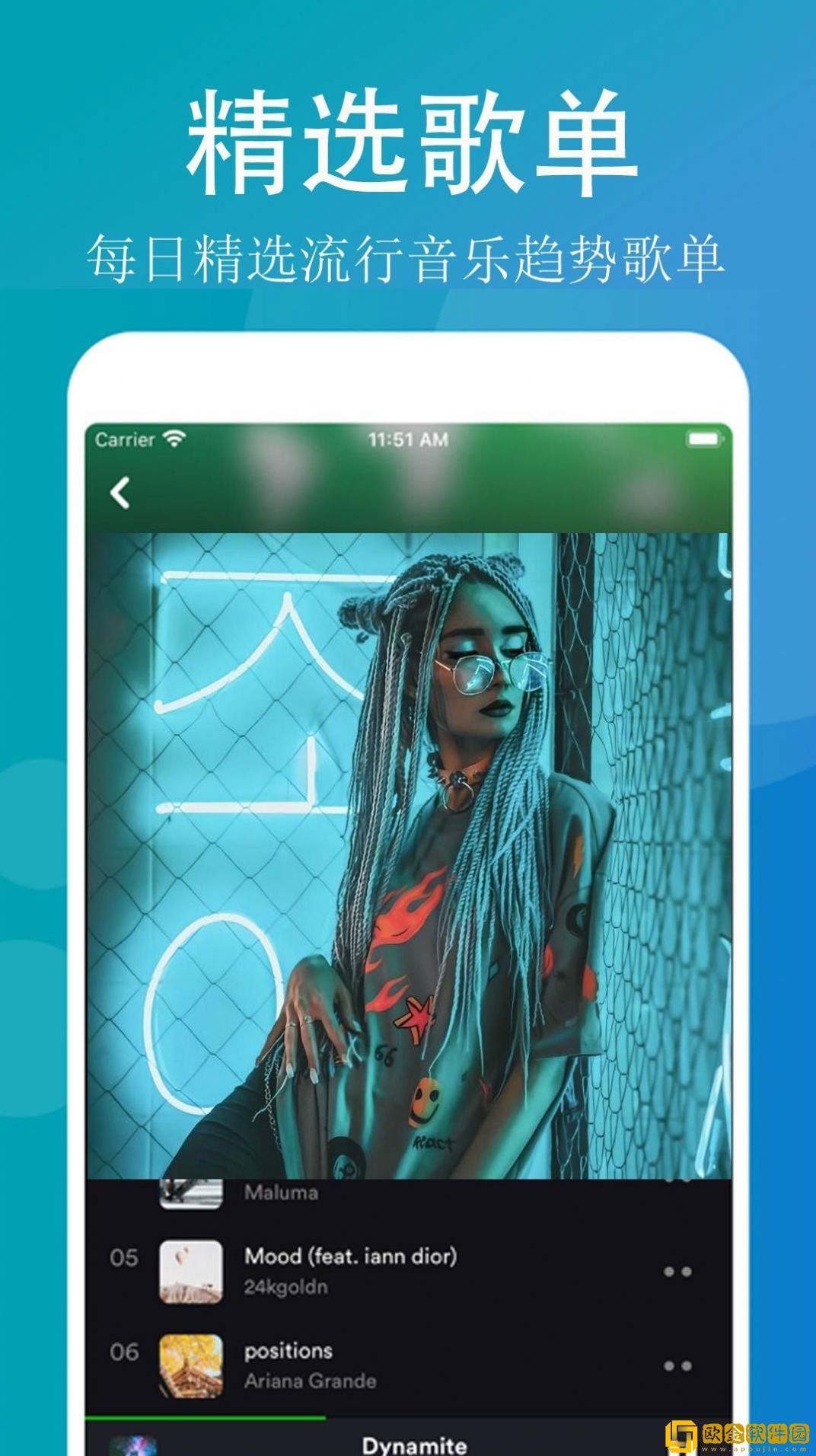 QQ畅听音乐手机最新版