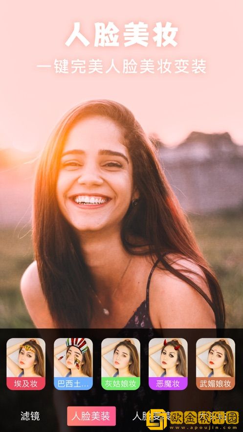 美易照片编辑app安卓版