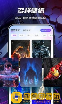 花花壁纸app最新版