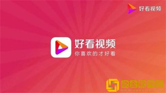 好看视频如何设置顶部区域 好看视频设置顶部区域方法