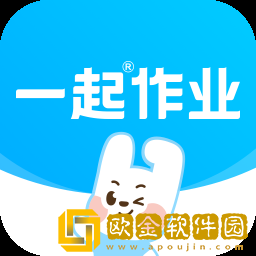 一起作业app最新版