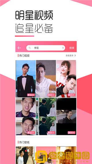 2022魔法壁纸动态壁纸