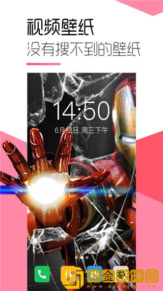 2022魔法壁纸动态壁纸