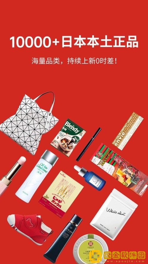 MiauMall安卓最新版