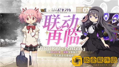 崩坏学园2vip需要充多少钱 崩坏学园2vip价格表