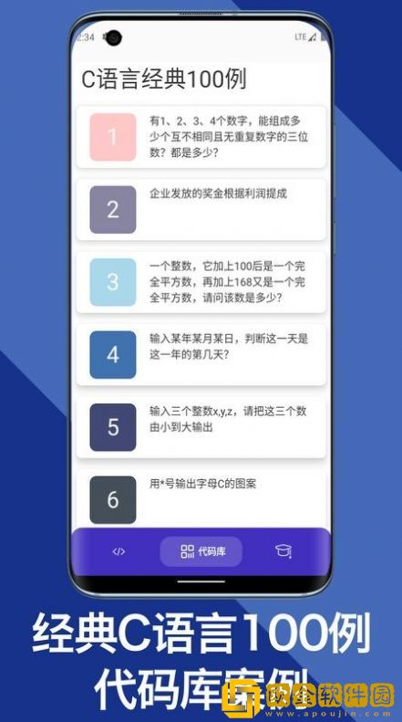 c语言编译器教程