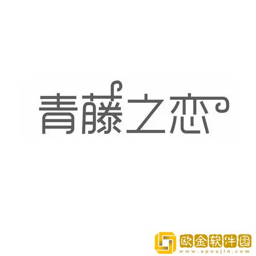 青藤之恋如何送出甜甜的问候 青藤之恋问候指令操作方法