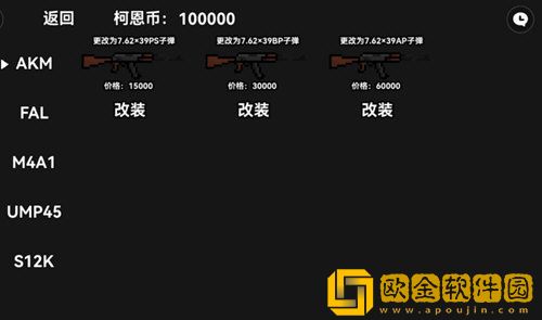 朴弟突围