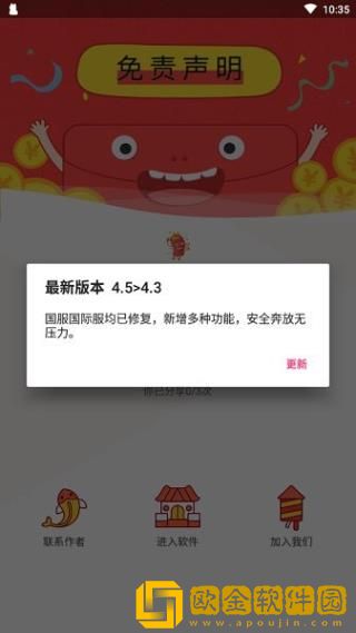 Zero和平捍卫者最新版