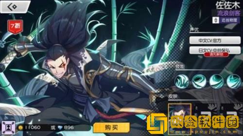 300大作战佐佐木怎么玩 300大作战佐佐木玩法技巧分享