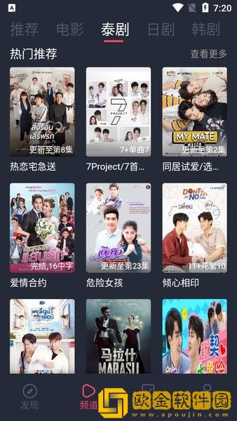 泰剧兔app下载最新版2023