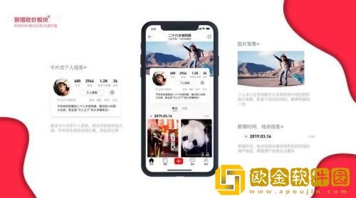 小红书怎么设置定时发布 小红书定时发布设置教程