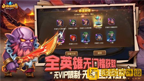 小冰冰传奇怎么快速升级 小冰冰传奇快速升级攻略