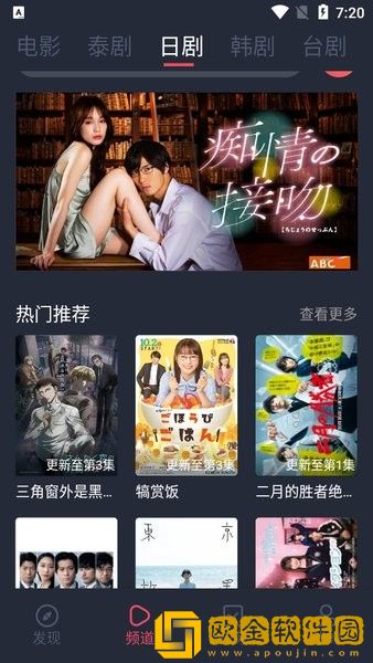 泰剧兔app下载最新版2023