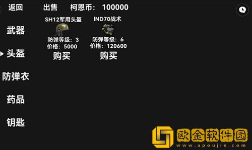 朴弟突围