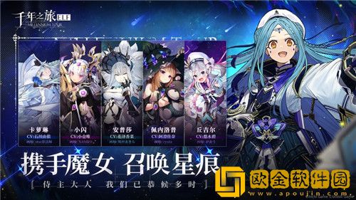 千年之旅吉拉蒂亚符文怎么样 千年之旅吉拉蒂亚符文攻略