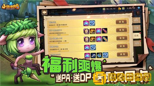 小冰冰传奇怎么退出公会 小冰冰传奇退出公会步骤