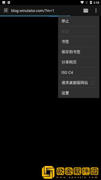 Winlator模拟器1.1